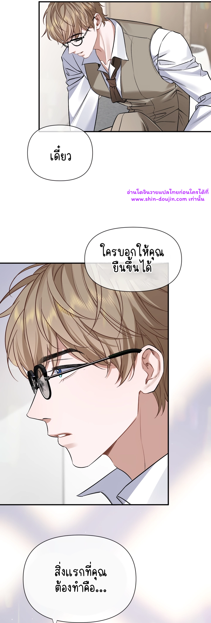 Day and Night EP 2